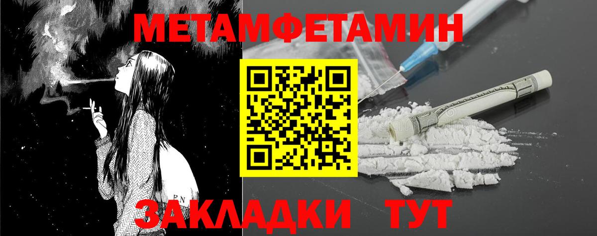 АМФ Розовый  Амфетамин  Югорск  Вход с VPN 
