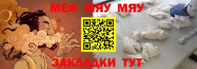МДМА Жуковский