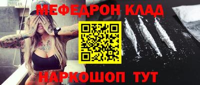 МДМА Жуковский