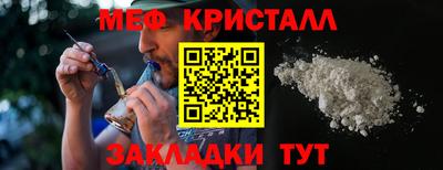 синтетический гашиш Заволжье