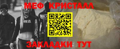 МДМА Жуковский