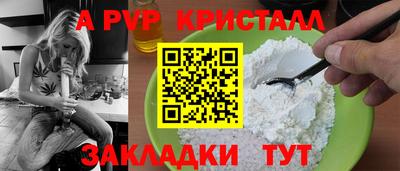 синтетический гашиш Заволжье