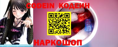 синтетический гашиш Заволжье