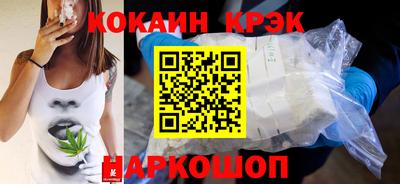синтетический гашиш Заволжье