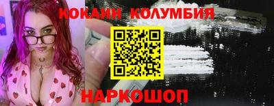 МДМА Жуковский
