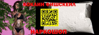 МДМА Жуковский
