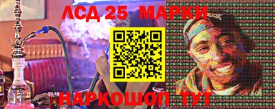 МДМА Жуковский