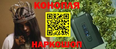 МДМА Жуковский