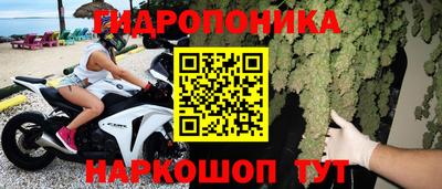 мескалин Пушкино
