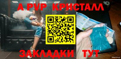 синтетический гашиш Заволжье