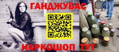 МДМА Жуковский