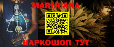 МДМА Жуковский