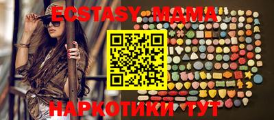 синтетический гашиш Заволжье