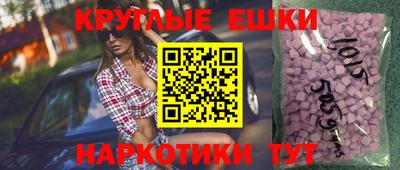 синтетический гашиш Заволжье