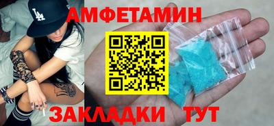 МДМА Жуковский