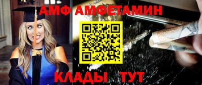 круглые Заводоуковск