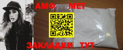 МДМА Жуковский