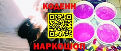 круглые Заводоуковск