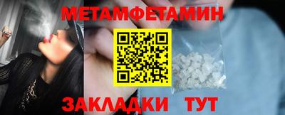 синтетический гашиш Заволжье