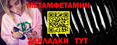 синтетический гашиш Заволжье