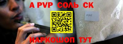синтетический гашиш Заволжье