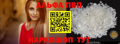 синтетический гашиш Заволжье
