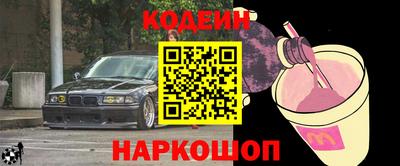 синтетический гашиш Заволжье