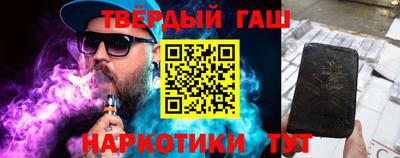 синтетический гашиш Заволжье