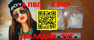 МДМА Жуковский