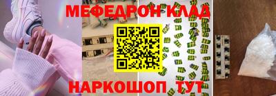 МДМА Жуковский