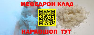 МДМА Жуковский