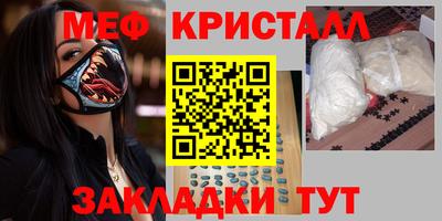 круглые Заводоуковск