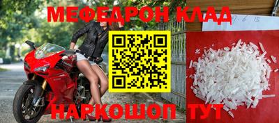 МДМА Жуковский