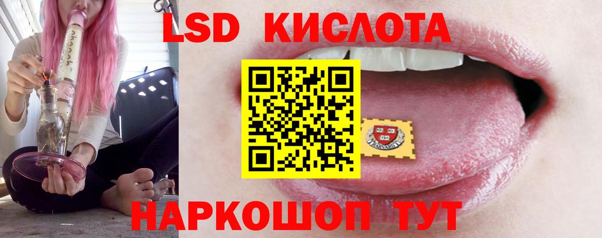 Лсд 25 экстази ecstasy  LSD-25 экстази  Югорск  Вход с VPN 