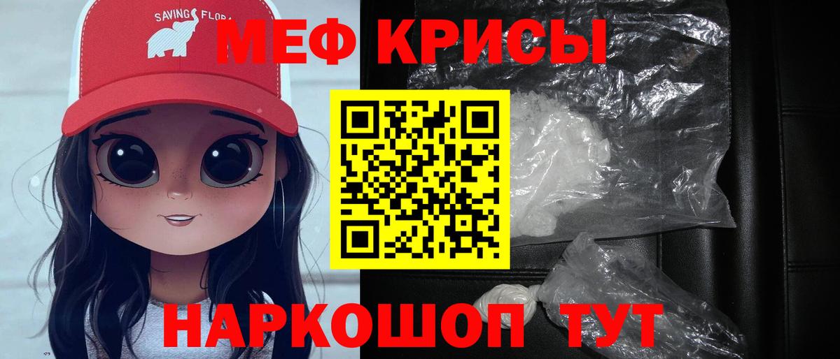 АМФ кристаллы  Вход с VPN  А ПВП СК   ГАШ  МЕФ кристаллы  Югорск  Марихуана 