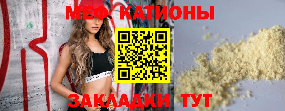 Югорск  МЯУ-МЯУ  Меф  Вход с VPN  hydra вход  МЯУ-МЯУ mephedrone  МЕФ VHQ 