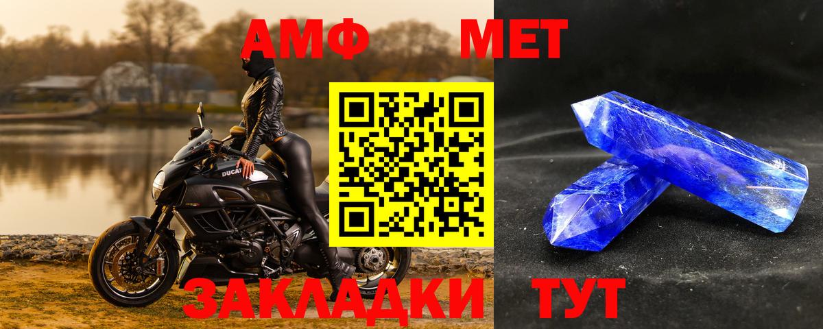 МЕТАМФЕТАМИН витя  МЕТАМФЕТАМИН витя  Вход с VPN  Югорск 