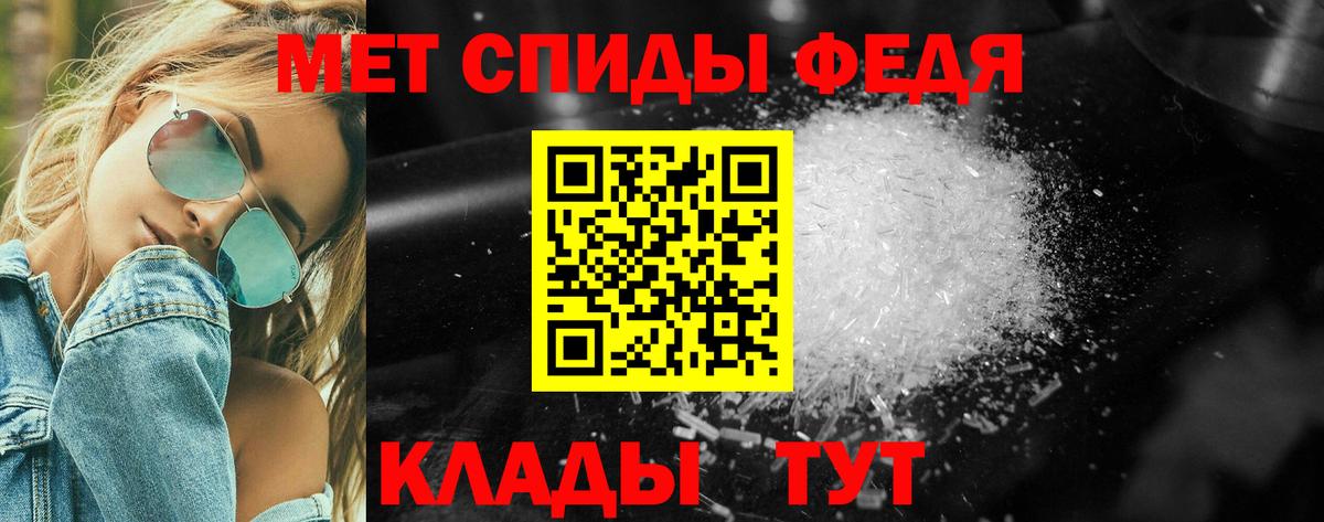Первитин Декстрометамфетамин 99.9% Югорск