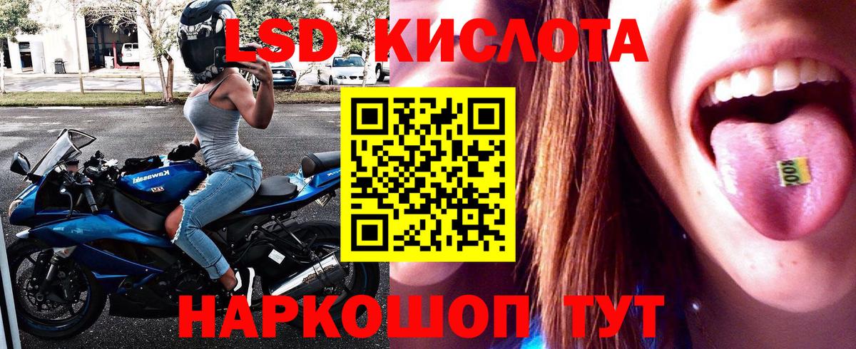Марки 25I-NBOMe 1,8мг  Вход с VPN  Югорск 