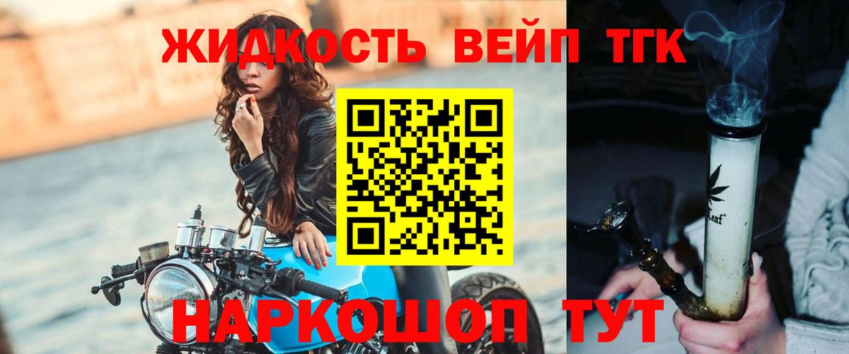 Дистиллят ТГК концентрат  купить наркотик  Югорск  Вход с VPN 