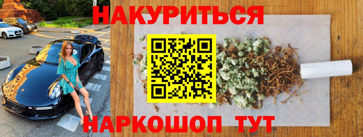 Бошки марихуана индика  Вход с VPN  Югорск  Бошки марихуана ГИДРОПОН 